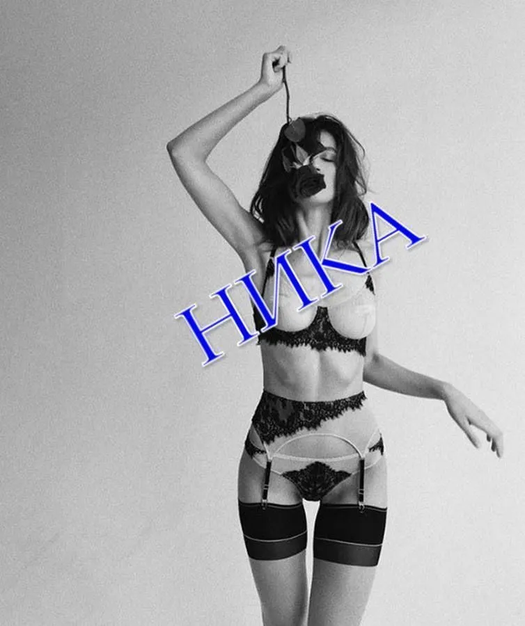 Ника